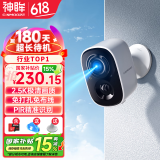 神眸家门口楼道AI摄像头免插电监控器磁吸免打孔无线wifi家用室内电池充电家庭超长待机户外手机远程