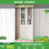 全友家居带门书柜靠墙落地简约玻璃收纳储物柜子客厅家具手办展示柜 【象牙白】二门书柜