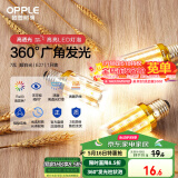 欧普（OPPLE）led灯泡玉米灯蜡烛泡家用节能灯泡高亮 E27大螺口 7W暖白光