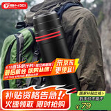 天喜（TIANXI）保温壶大容量户外旅行壶车载便携316不锈钢节日礼物 骑士黑2L