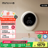 小吉（MINIJ）3kg壁挂洗衣机迷你滚筒洗衣机防跌落母婴内衣洗衣机 奶酪白 G6-XNB