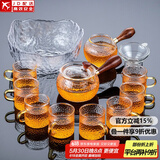 正扬玻璃功夫茶具套装家用锤纹花梨木双侧把泡茶壶耐热茶杯办公整套小 13头 锤侧花梨+8龙纹金把+茶洗