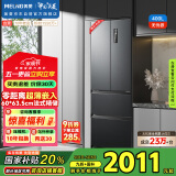 美菱（MeiLing）400升法式四开多门冰箱小户型家用底部散热超薄窄门嵌入式一级无霜大容量灰BCD-400WP9CZX国家补贴