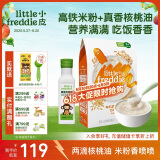 小皮欧洲原装进口高铁有机藜麦米粉160g+真香核桃油100ml