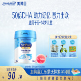美赞臣学优力儿童成长奶粉 5段奶粉 700g 【50倍DHA 学习出众】