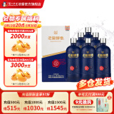 泸州老窖老窖醇香 52度纯粮浓香型白酒 52度 666mL 6瓶 致趣整箱装
