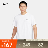 耐克（NIKE）Dri-FIT Hyverse 男子速干短袖训练上衣 DV9840-100 L