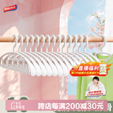 太力衣架无痕塑料衣服架晾衣架宽肩防滑衣服挂衣柜衣架衣撑子10只
