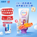 冷酸灵贝乐乐科研含氟防龋儿童变色牙膏宝宝护齿(葡萄味)小马宝莉款