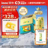 Inne因你钙镁锌小金条液体钙儿童钙维生素d3婴儿钙草莓+香橙 珠峰礼盒