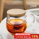 忆壶茶（YIHUTEA） 茶杯玻璃杯茶水分离泡茶杯 带过滤花茶杯 家用耐热装开水杯子 【竹木平盖】茗悦杯400ML