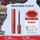 3CE丝绒唇釉玛萨拉红色DAFFODIL豆沙红口红唇膏生日礼物送女友