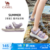 骆驼（CAMEL）魔术贴撞色沙滩凉鞋女运动休闲鞋子 K24B16L2010 薰衣草紫 38