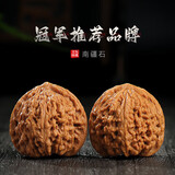 月印百川 核桃文玩南疆石古玩麻核桃手把件礼物约40-41mm+盘玩礼包