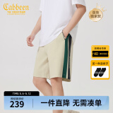 卡宾（CABBEEN）【柔软弹力】潮牌拼接刺绣休闲短裤男2024夏季新款宽松五分裤 杏色15 L /50/175
