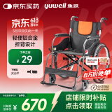 鱼跃(yuwell)轮椅H062C铝合金免充气减震轻便手动可折叠老人轮椅车