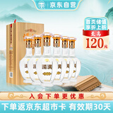 汤沟 金标 浓香型白酒 42度 500ml*6瓶 整箱装 送礼