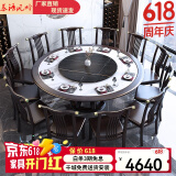 慕语风吟 实木岩板餐桌带转盘新中式大圆桌现代轻奢酒店饭店家用圆形饭桌 1.5米+8椅带转盘