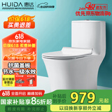惠达（HUIDA）抽水马桶家用大冲力节水虹吸式卫生间坐便器HDC6218A 305坑距