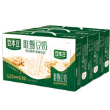 唯甄豆奶250ml*24盒*3箱2.5g植物蛋白饮料儿童营养学生早餐奶批发