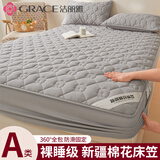 洁丽雅 GRACE100%新疆棉花填充纯棉床笠10A抗菌A类床罩床单床垫套防滑保护套 娴雅-灰【A类抗菌100%纯棉】 180cm*200cm 【单床笠】