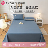 洁丽雅100%纯棉床单A类抗菌全棉学生宿舍单人床单单件 160*230cm 宝蓝