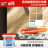 德高（Davco） 德高 彩色防霉瓷砖缝隙填缝料2Kg勾缝剂 美缝剂 马赛克填缝剂 香草色 2kg （CG2标准）