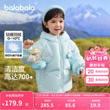 巴拉巴拉童装儿童羽绒服女童冬装女小童宝宝保暖云朵外套 冰蓝A81510-白鸭绒 110cm