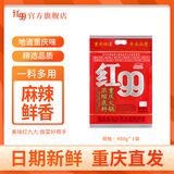 红99 重庆红九九牛油火锅底料串串冒菜麻辣烫小龙虾小面多功能400g 400g*1袋