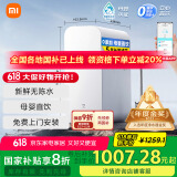 米家小米净水器 厨下家用净饮机1000G 新鲜无陈水 5年RO反渗透直饮机MR1082