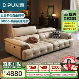 狄普细摔全真皮牛皮网红意式高级感大坐深头靠可调客厅沙发2.5米玉衡