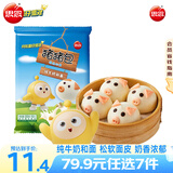思念 猪猪包奶黄包 儿童早餐半成品 馅饼 卡通包子 蒸饺饺子 包点烧麦 猪猪包臻品奶黄300g/10只/袋