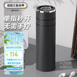 艾曼格（IMOGY）艾曼格家居馆保温杯男士杯子商务茶水分离泡茶杯车载水杯直饮杯