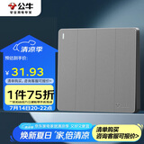 公牛（BULL）开关插座 G12系列 四开单控开关86型暗装大面板G12K411 星空灰