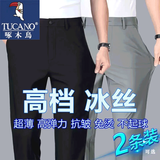 啄木鸟正品休闲裤男2025宽松直筒商务西装裤免烫垂顺男士夏季薄款长裤子 黑色【一条装】 32 (2尺5)