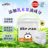 祺安熊猫乳木果油婴儿护臀拉拉裤2XL码30片超薄【品牌直供 安心品质】