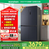容声620升四开门十字对开门双开门四门多门一级能效变频大容量超薄风冷无霜家用电冰箱国家政府补贴20% 【全生态蓝光SPA养鲜】全时双驱变频 离子除菌净味 青山黛