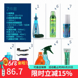 赛领（CYLION） 自行车清洁保养套装链条油润滑油山地车除锈清洗油单车防锈 套餐十