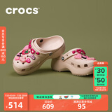crocs卡骆驰厚底云朵洞洞鞋时尚百搭户外沙滩鞋女鞋|206750 石英粉-6UR（含智必星） 35 (220mm)