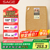 世廚（SAGE）美国进口抗菌砧板松木纤维切菜板抗菌防霉耐高温30*45*0.6cm