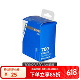 GIANT捷安特公路车自行车轮胎美嘴法嘴700C系列内胎 700X28/32C AV嘴长48mm