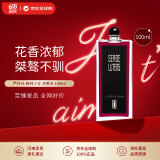 Serge Lutens芦丹氏 柏林少女浓香水100ml 东方花香调 生日礼物