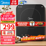 美的（Midea）电磁炉带锅套装可选单锅/双锅大火力家用大功率电磁灶电火锅一体可选可煮小米粥 【配品质双锅】加大面板爆炒/火锅国家补贴