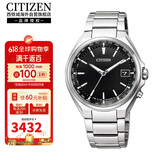 西铁城（CITIZEN）光动能多局电波舒博钛商务休闲日期男表CB1120-50E