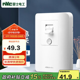 NVC雷士电工 漏电保护开关  86型大功率开关 家用漏保开关40A