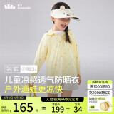 蕉下（beneunder）儿童防晒衣防晒服外套男女童凉感透气速干防晒AL11124涂鸦游戏160