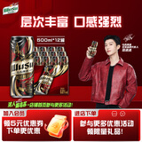 乌苏啤酒（wusu）京东自营楼兰秘酿500ml*12罐/箱整箱装