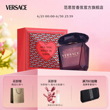 范思哲（VERSACE）香水礼盒星夜水晶女士香水30ml 节日礼物生日礼物送女友黑钻淡香