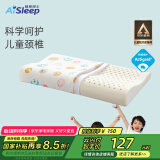 睡眠博士（AiSleep）青少年乳胶枕 泰国进口天然乳胶儿童枕宝宝婴儿枕头 93%乳胶含量
