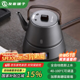 友家铺子（Biooner）全自动上水电热水壶烧水壶烧水器电茶炉茶台专用一体茶桌茶几泡茶具 钛灰色提梁钢壶